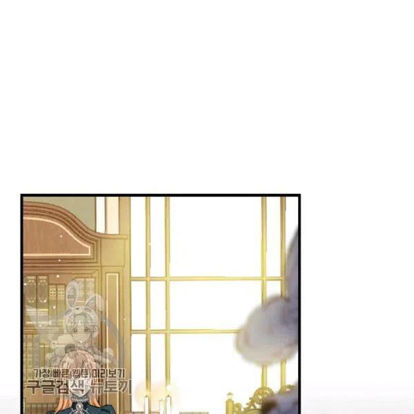 第48话 肆意挥霍77