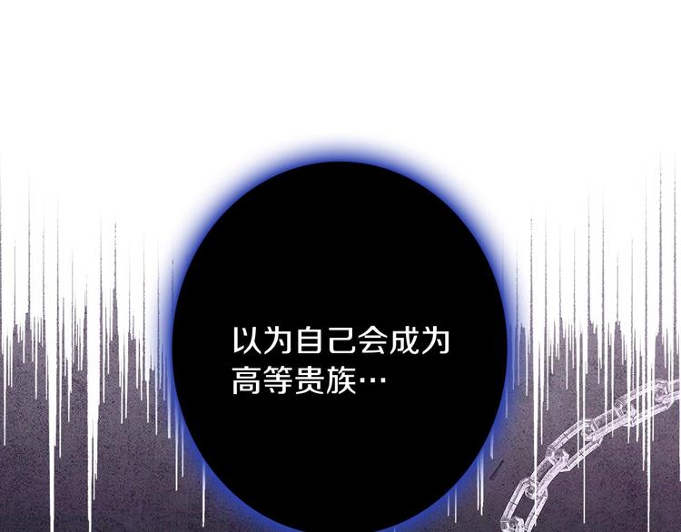 第9话 欲望勾引38