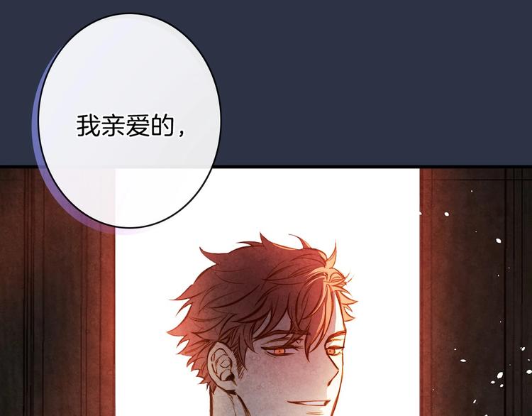 第13话 破碎的爱情125