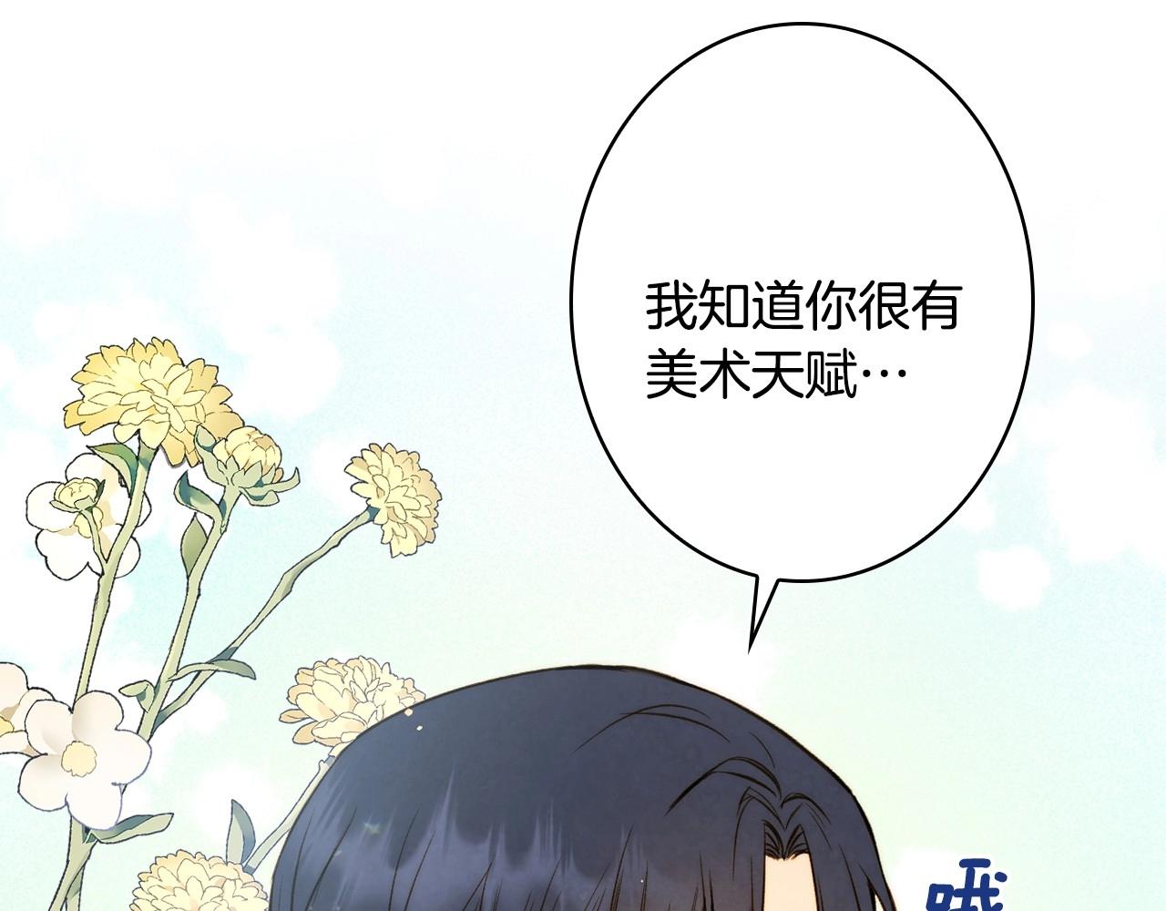 第59话 共进晚餐116