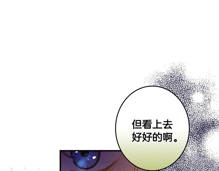 第24话 越界试探56