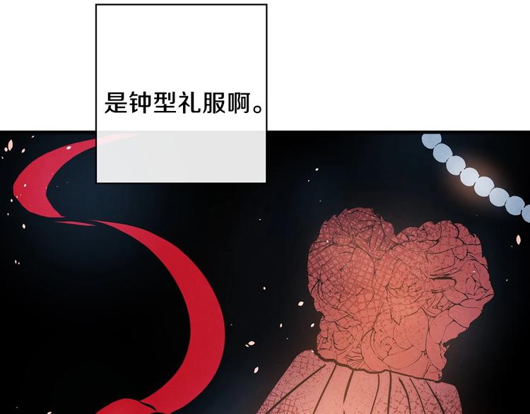第5话 孽缘重逢！107
