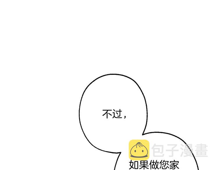 第6话 将计就计124