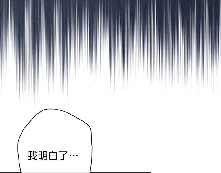 第15话 反常必有妖152