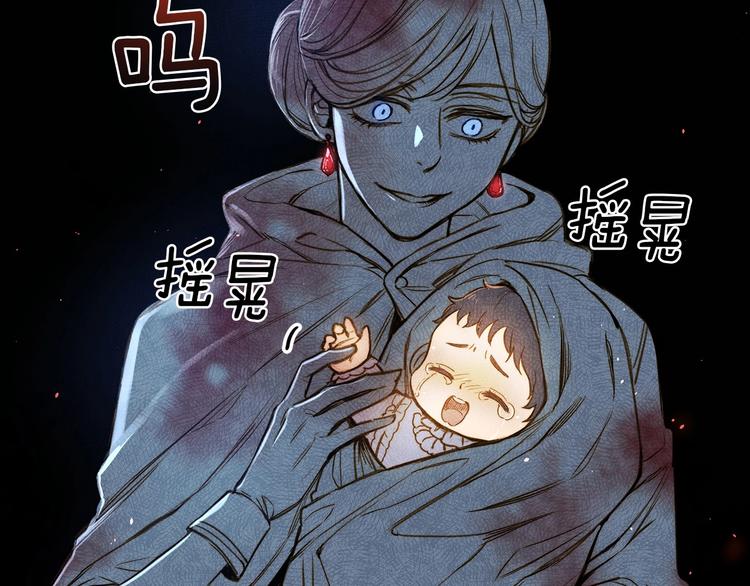 第1话 影子终究被真身杀死！101