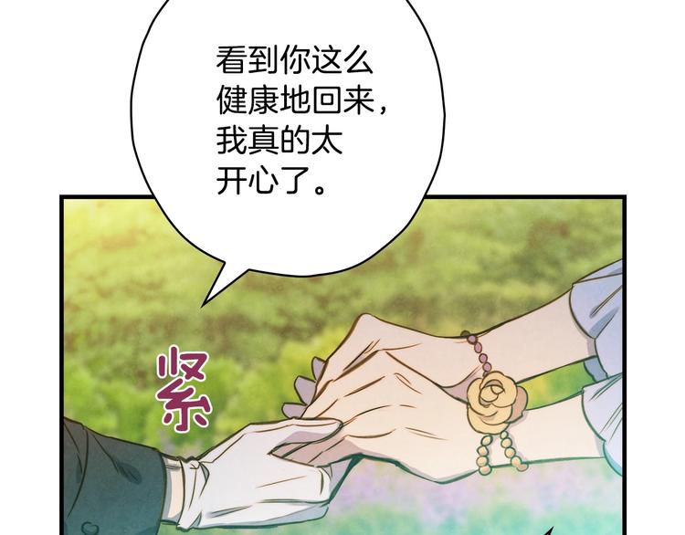 第14话 人人都两副面孔39