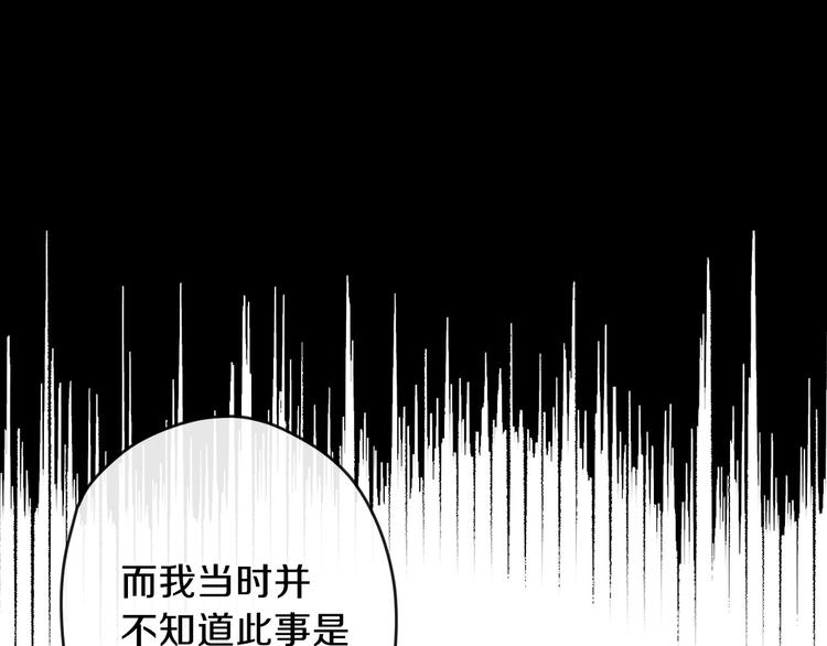 第13话 破碎的爱情37