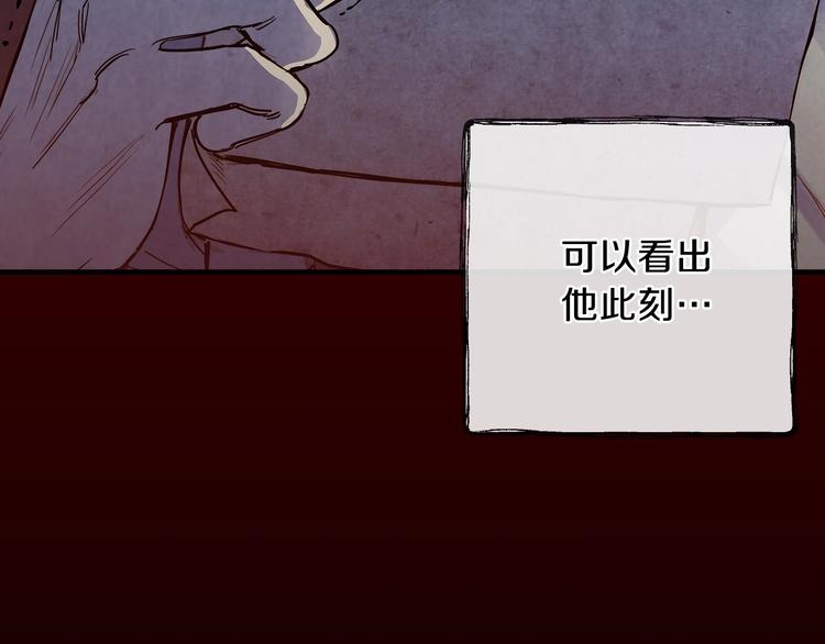 第3话 错误不会再犯第二遍！194