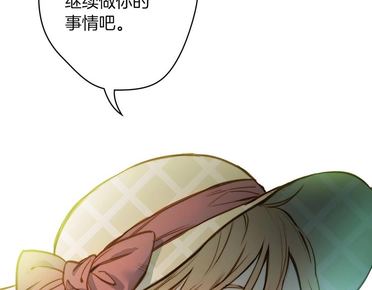 第17话 最合适的骑士107