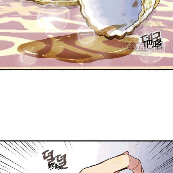 第39话 主导资本101