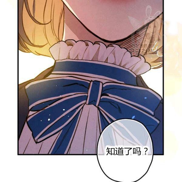 第43话 画面链接情感31