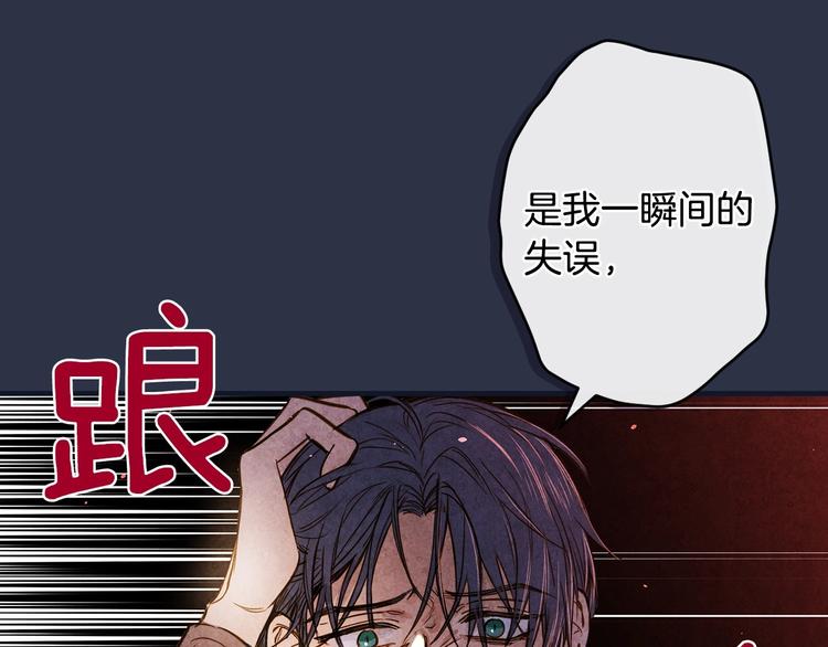 第13话 破碎的爱情17