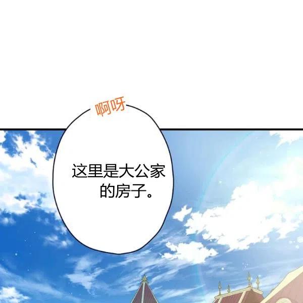 第47话 有志者，事竟成91