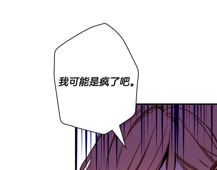 第21话 挑衅140