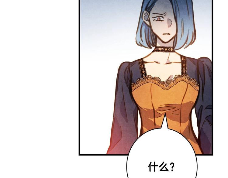 第15话 反常必有妖134