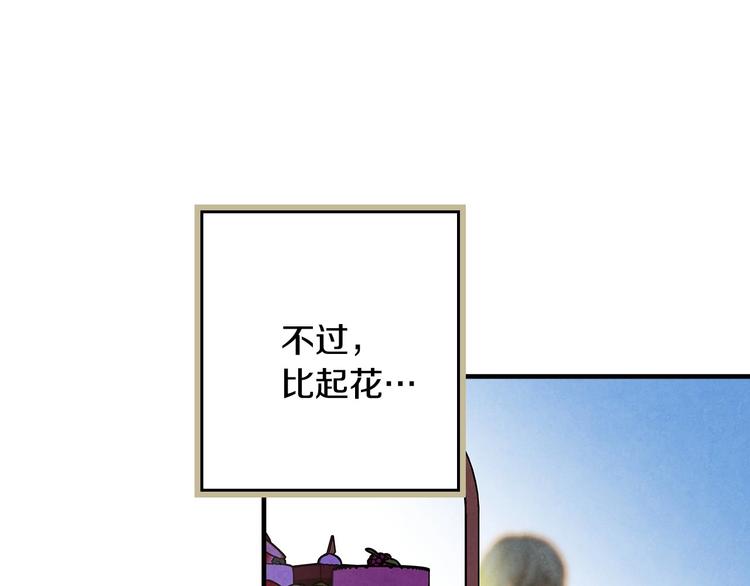 第21话 挑衅107