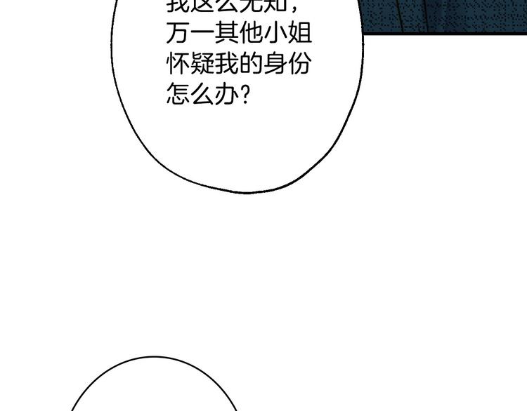 第9话 欲望勾引72