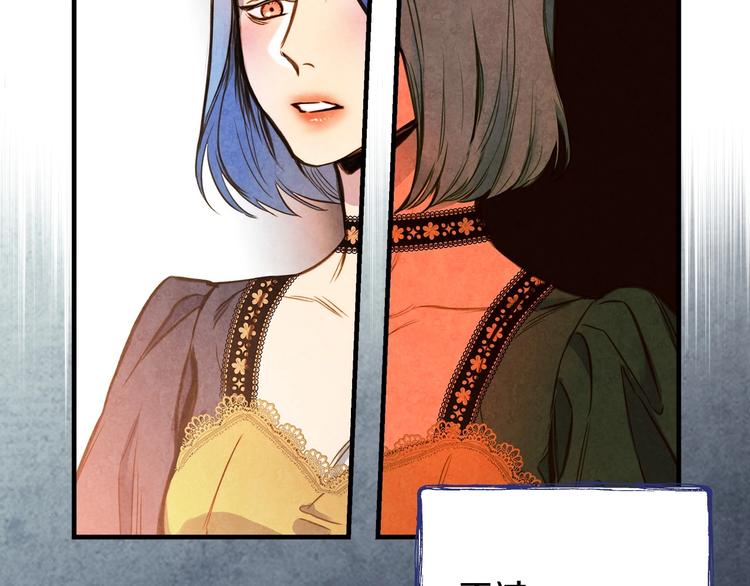 第15话 反常必有妖150