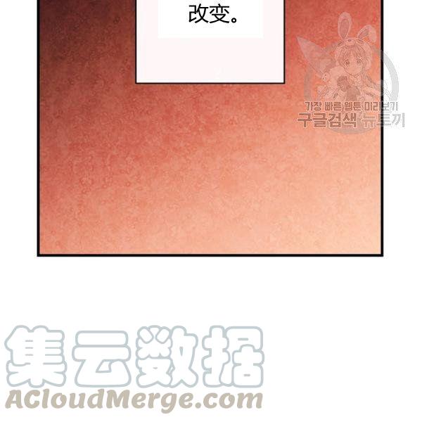 第45话 我要成为一名新女性45