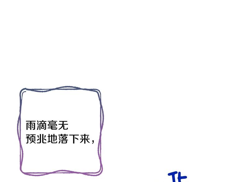 第7话 安排父母连夜逃走166