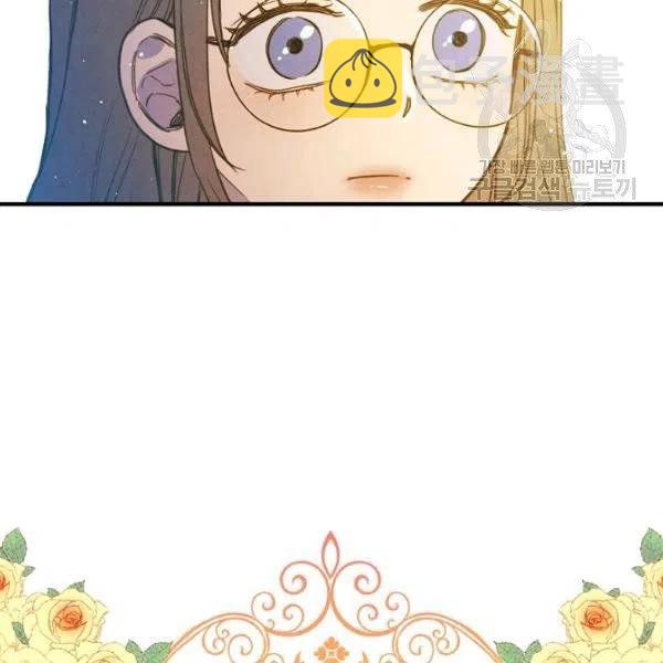 第46话 令人敬畏的君主31