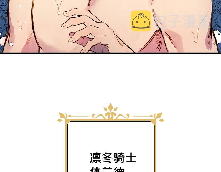第17话 最合适的骑士151