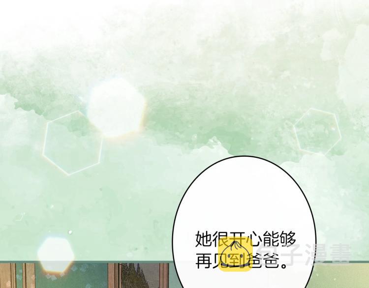 第57话 新的时代即将到来10