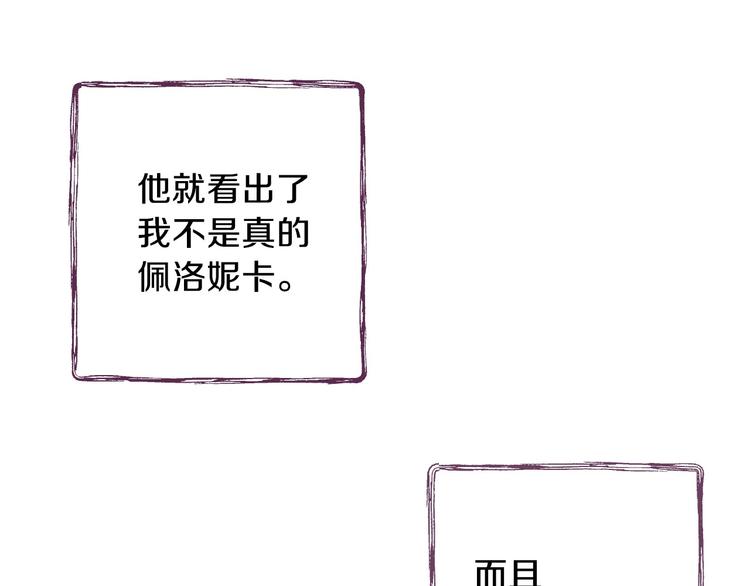 第13话 破碎的爱情129