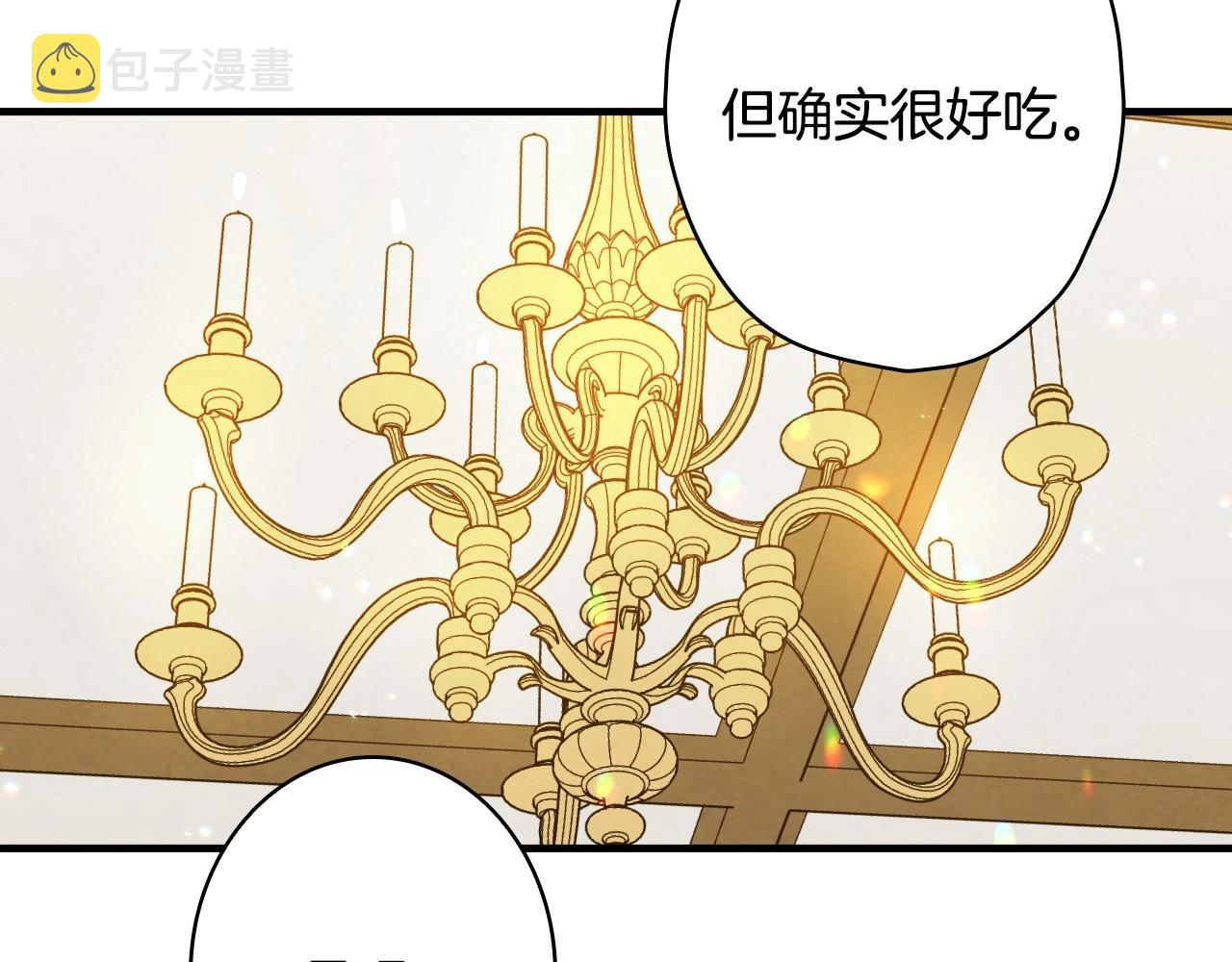 第59话 共进晚餐83