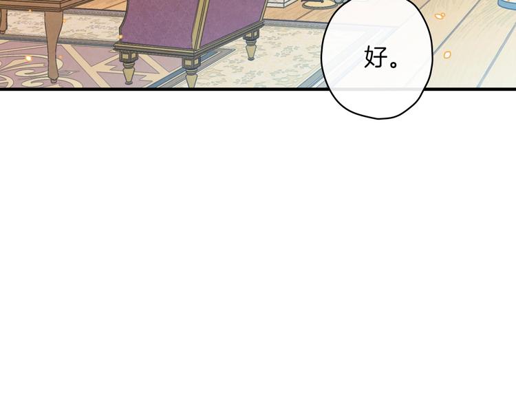 第32话 新的机会80