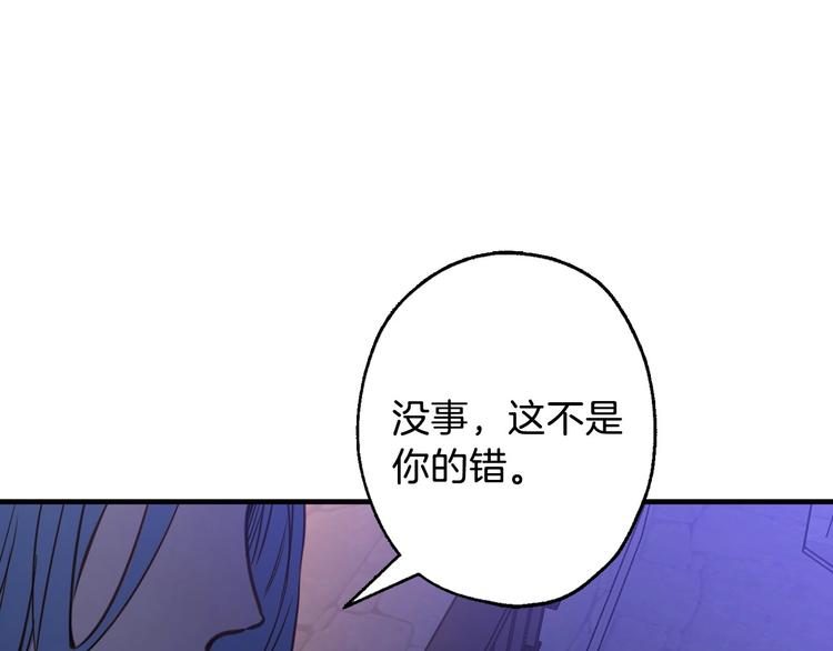 第10话 眼泪即是假象27