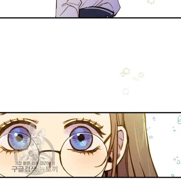第48话 肆意挥霍97