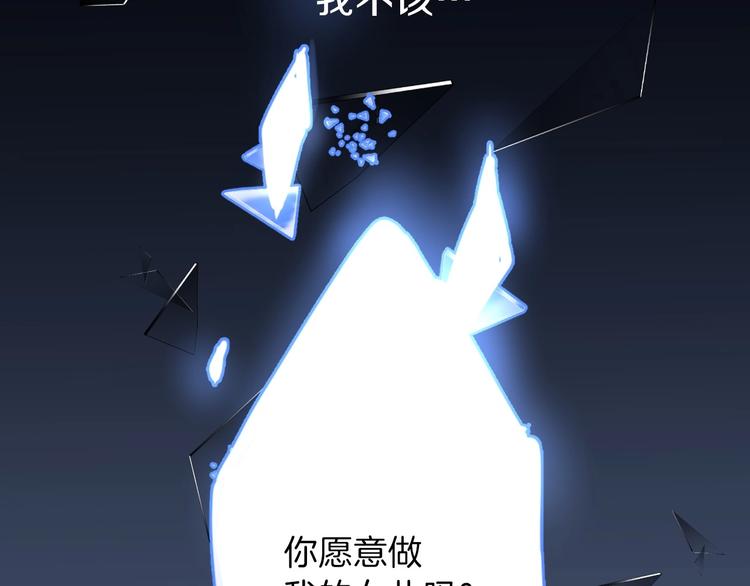 第1话 影子终究被真身杀死！1