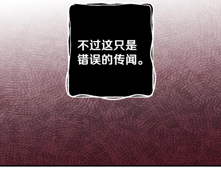 第10话 眼泪即是假象118