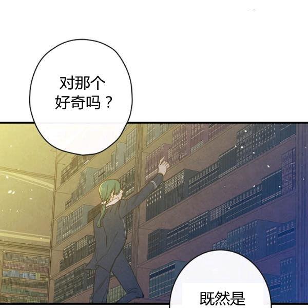 第45话 我要成为一名新女性57