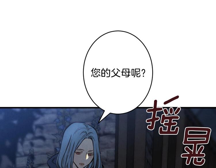 第8话 终有一天会毁掉你！18