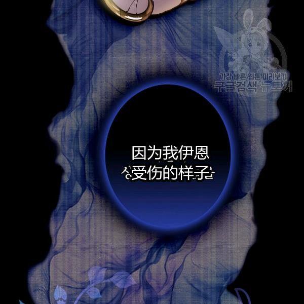 第41话 偏偏遇到那个疯子12
