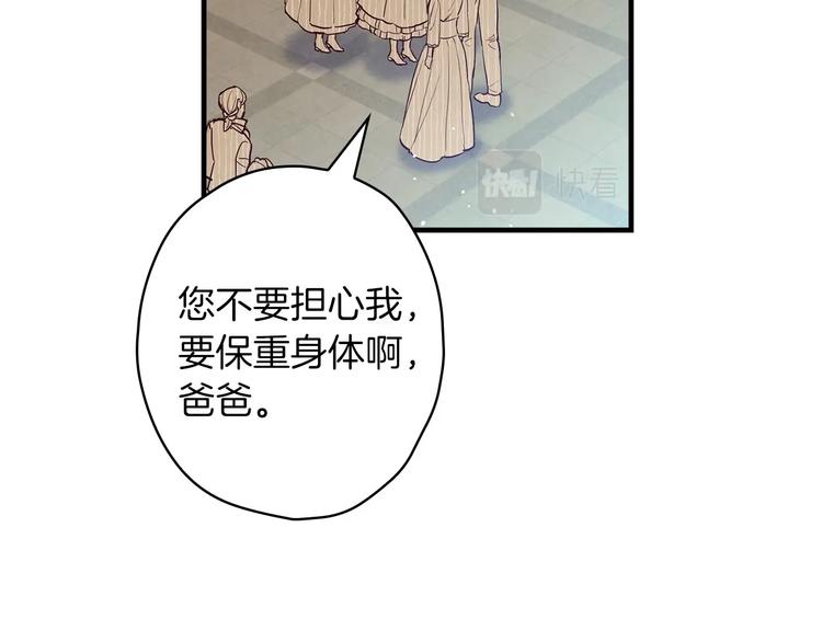 第32话 新的机会2
