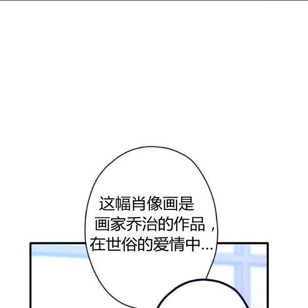 第47话 有志者，事竟成145