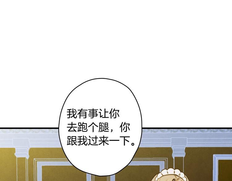 第33话 收买敌人眼线32