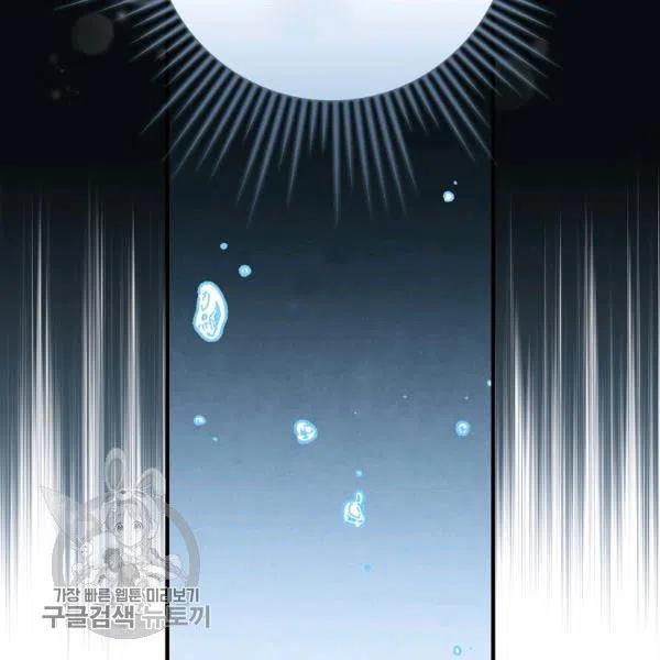 第49话 控制不住地流泪90