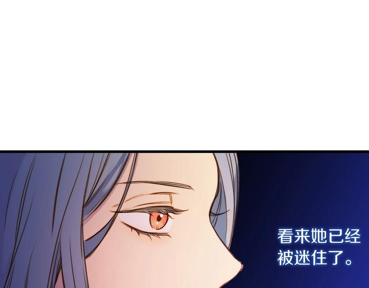 第19话 求求你原谅我130