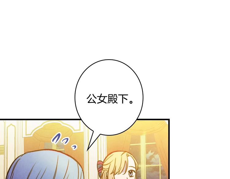 第27话 要挟124