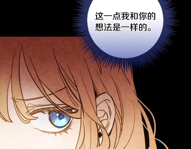 第22话 宴会前的准备100