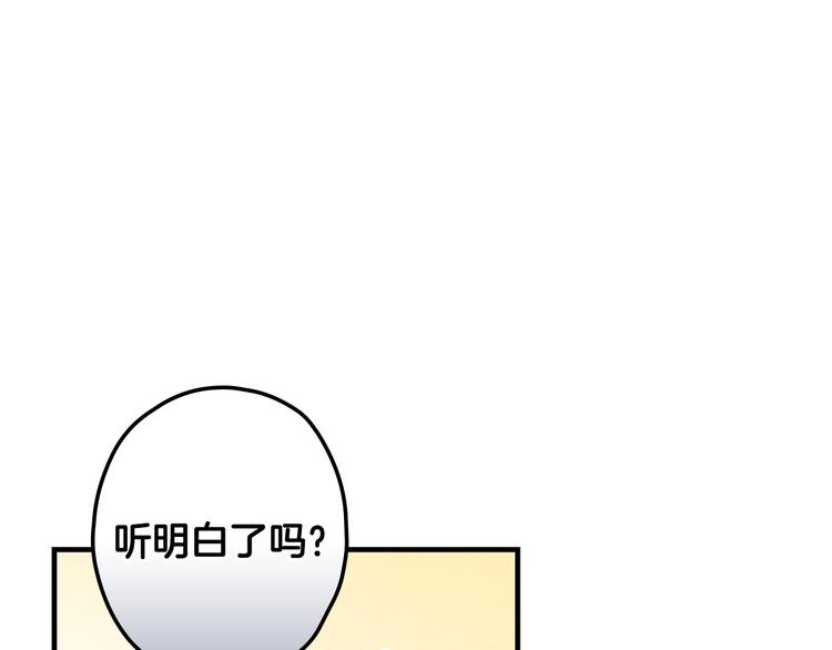 第32话 新的机会75