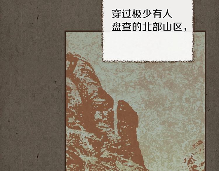 第9话 欲望勾引99
