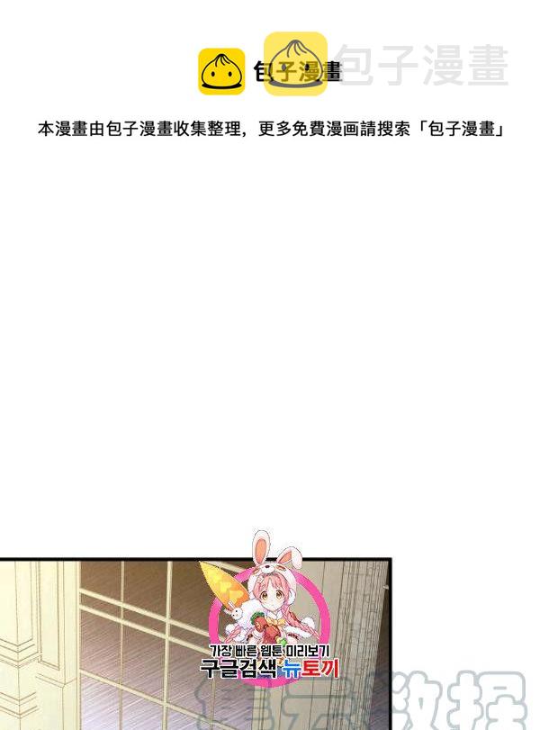 第41话 偏偏遇到那个疯子0
