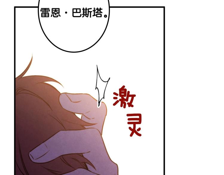 第52话 莫名地兴奋11
