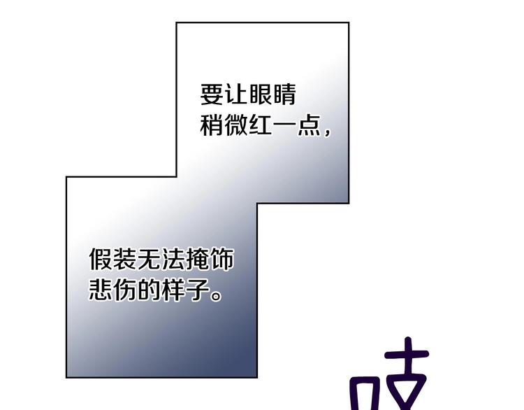 第8话 终有一天会毁掉你！15