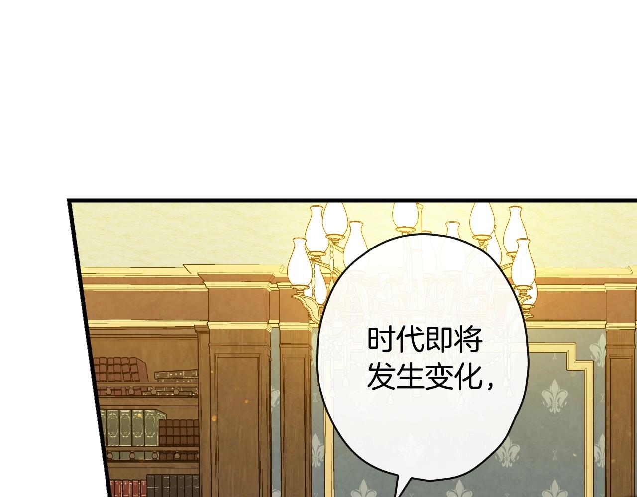 完结话 未来秘钥114